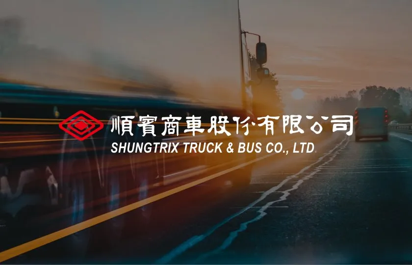 順賓商車 網頁設計