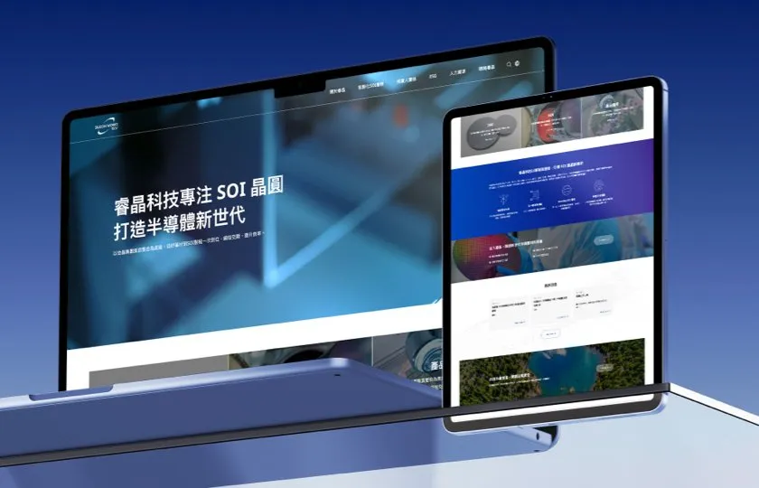 睿晶科技 網頁設計