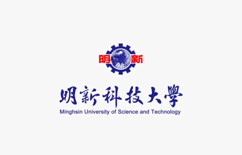 明新科技大學 網頁設計