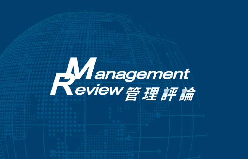 光華期刊 網頁設計