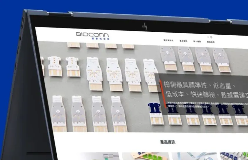 英群邦生技 公司網頁設計