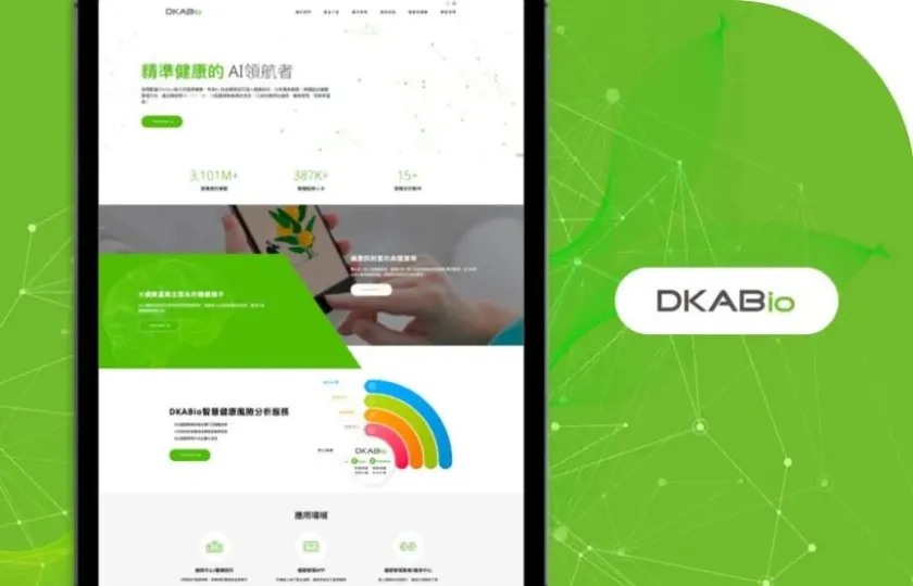 浚鴻數據 公司網頁設計