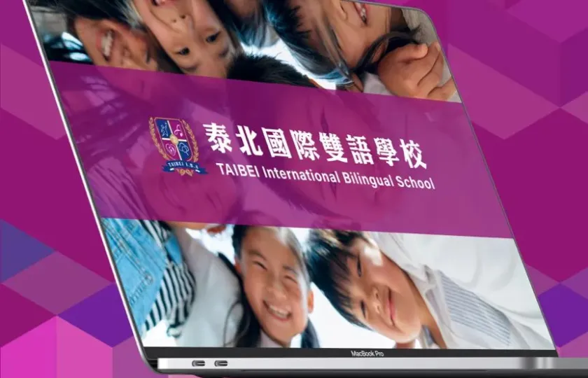 私立泰北中學 網頁設計