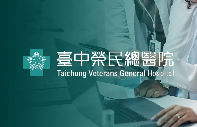 台中榮總臨床試驗中心 網頁設計