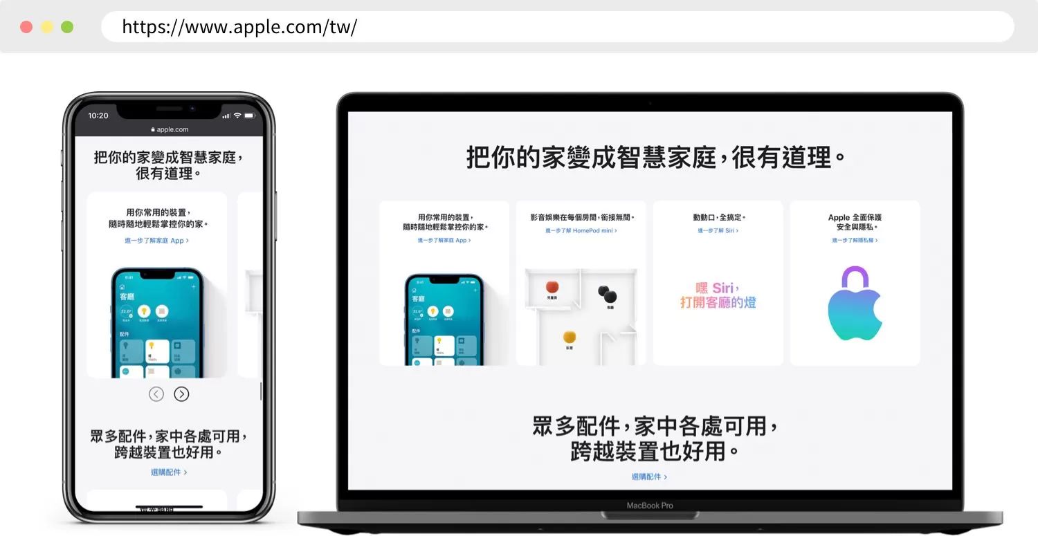 r apple