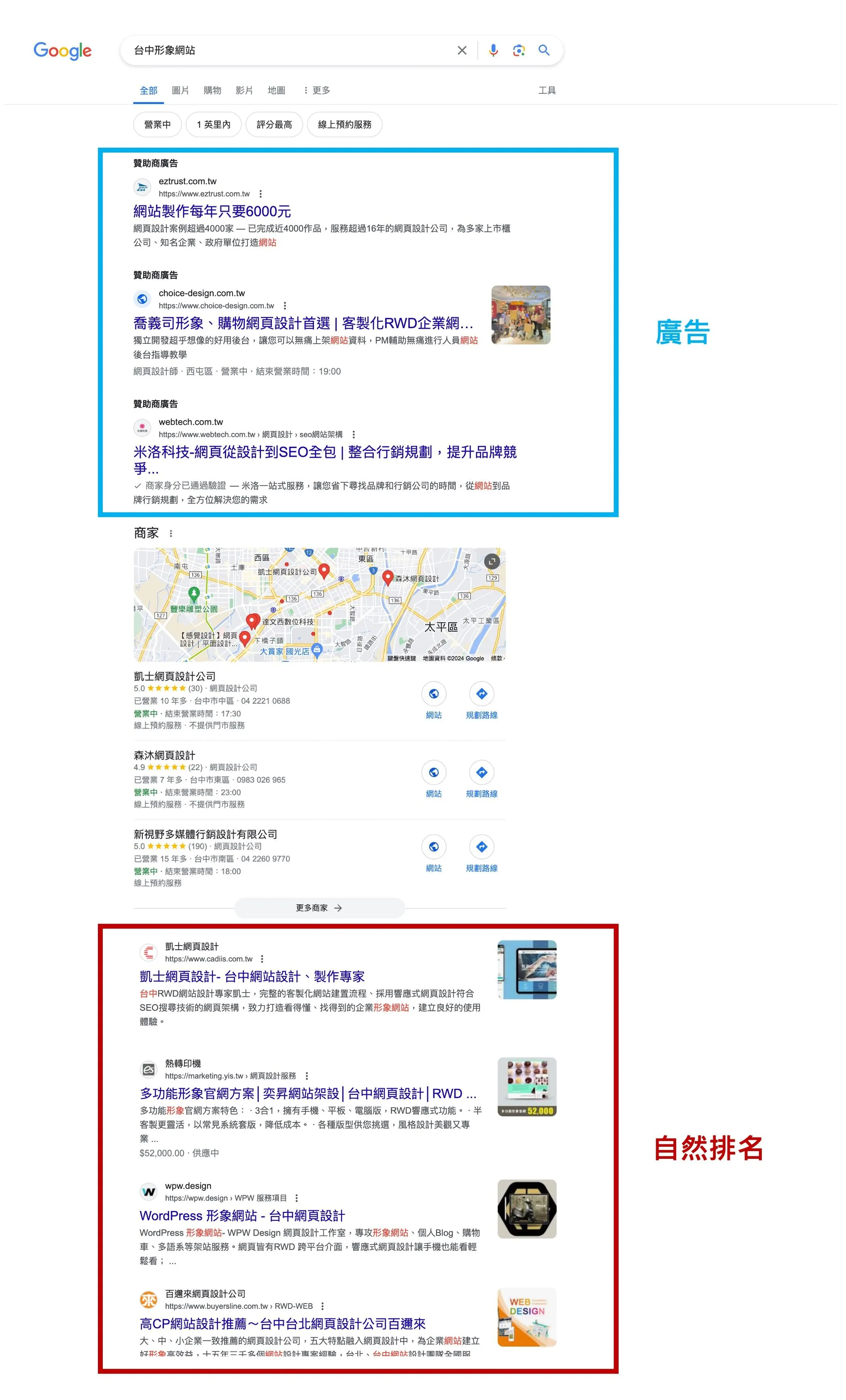 search page
