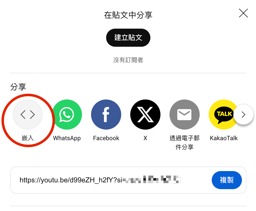 3. embed