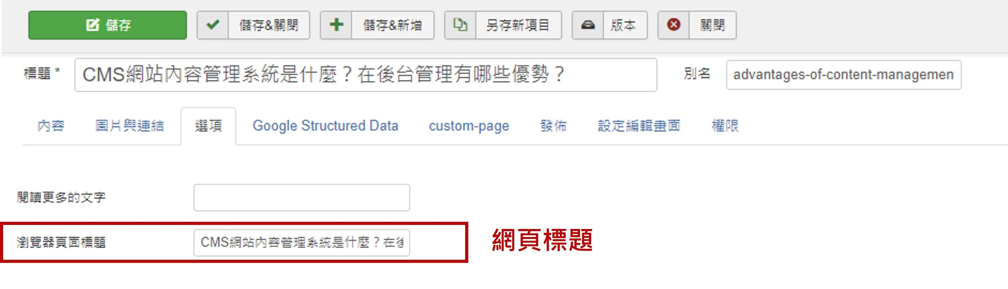 page name