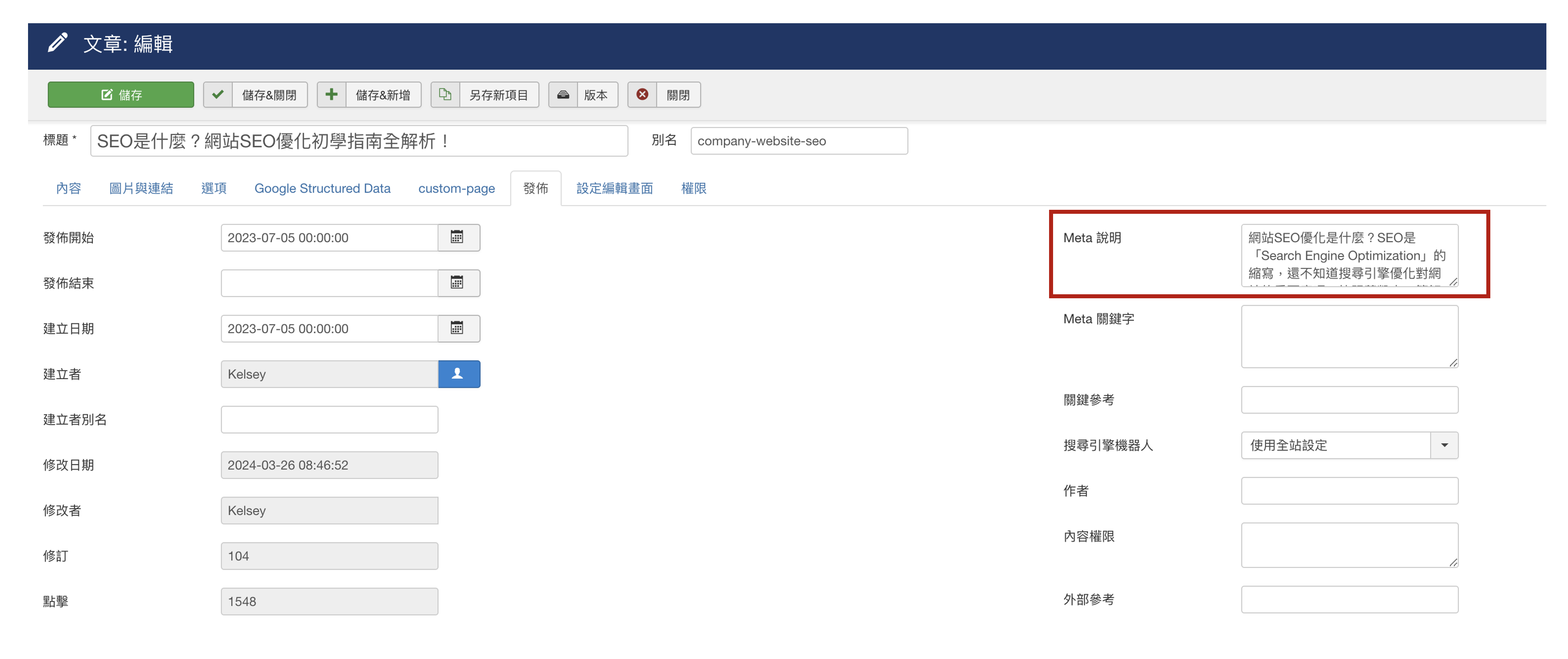 cms description