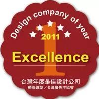 taiwan design company of year