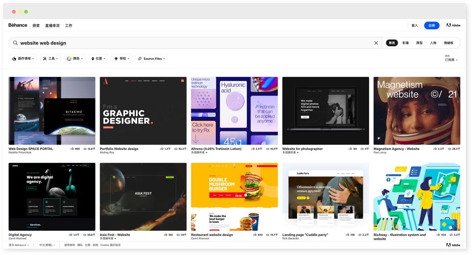 design inspiration 01