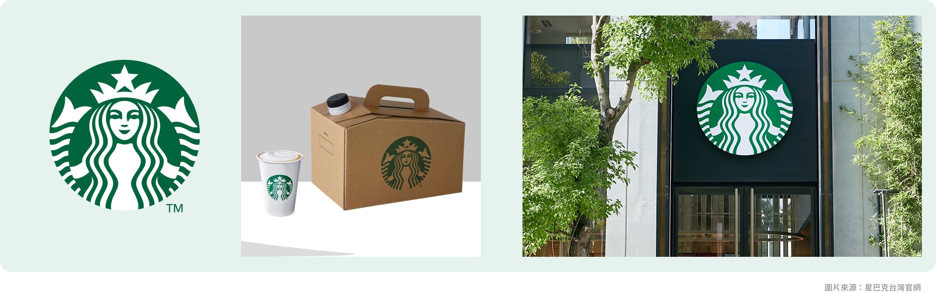 starbucks logo