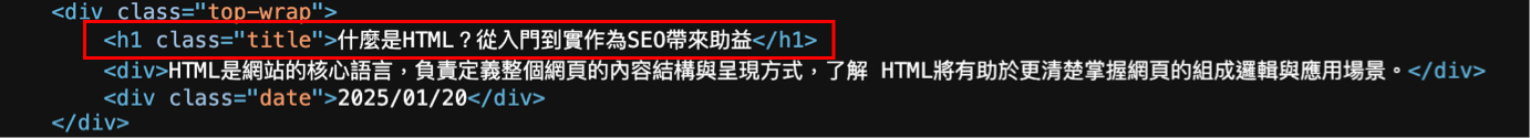 h1 tag