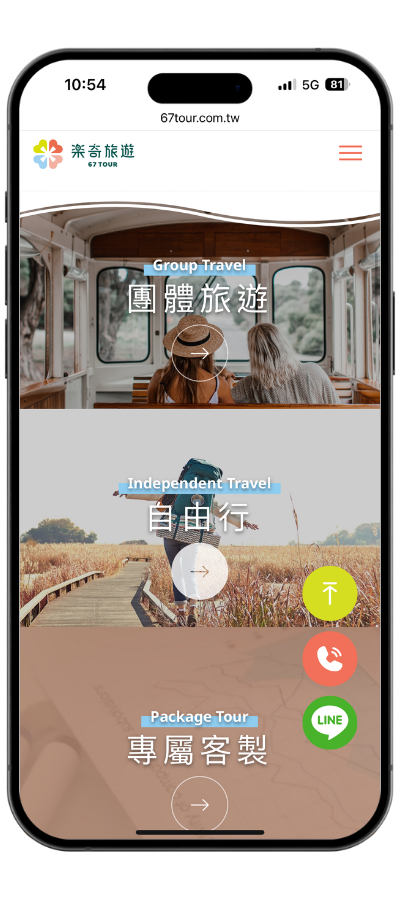 67tour_mobile02