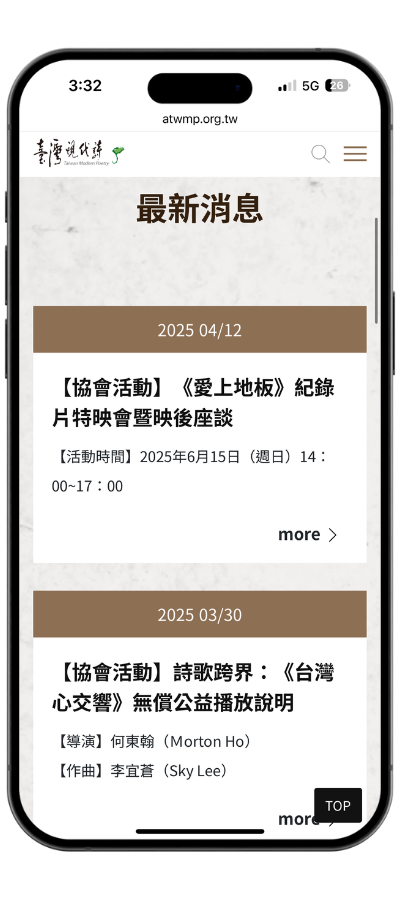atwmp_mobile02