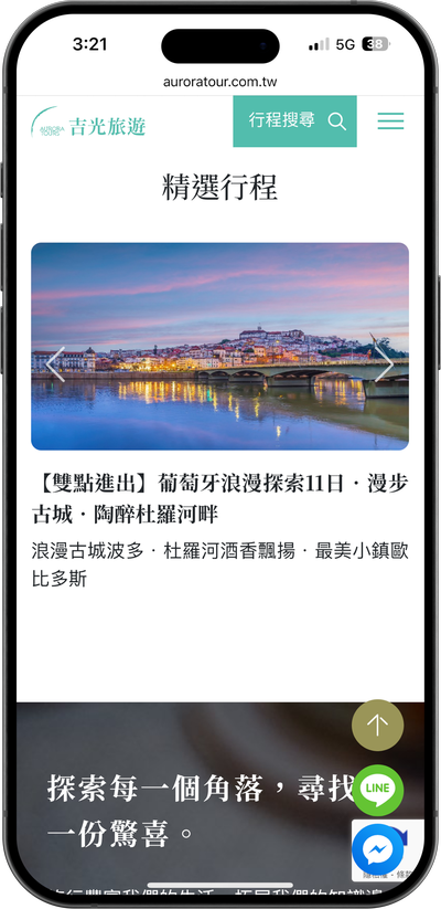 auroratour_mobile03