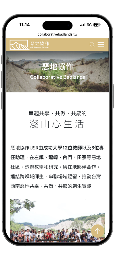 badlands_mobile01