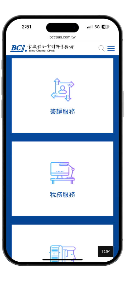 bccpas_mobile02
