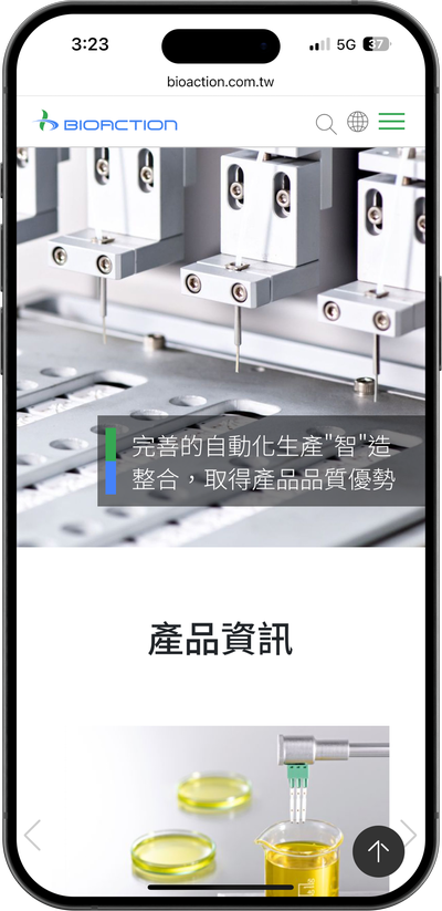 bioaction_mobile01