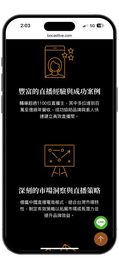 bocastlive_mobile02