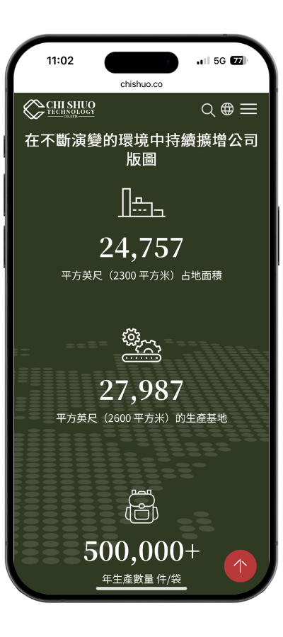 chishuo_mobile03
