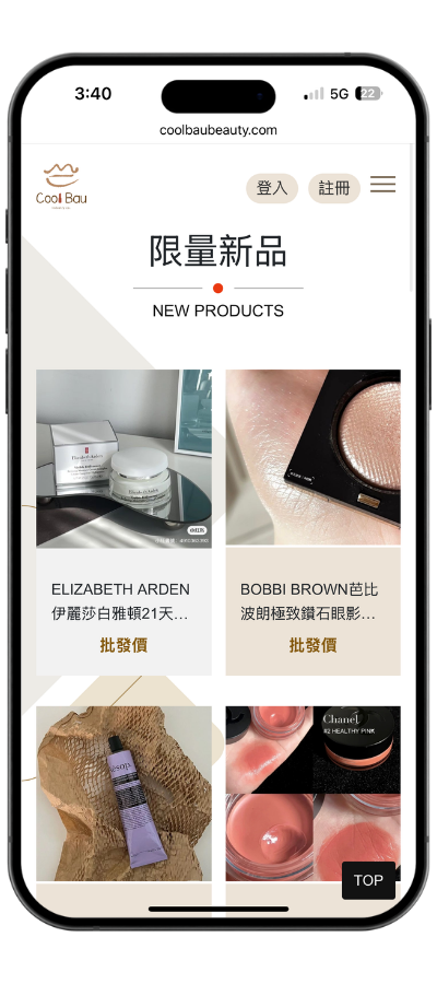 coolbau_mobile01