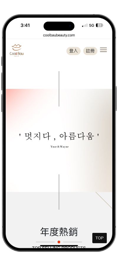 coolbau_mobile02