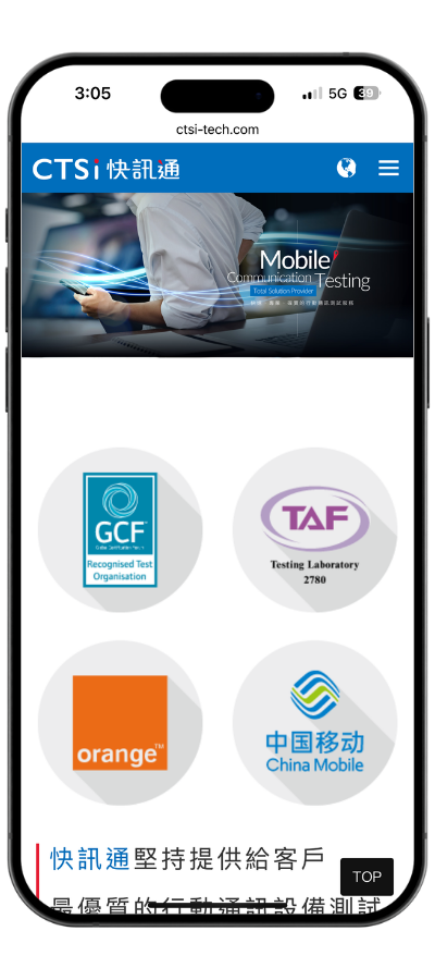 ctsi_mobile01