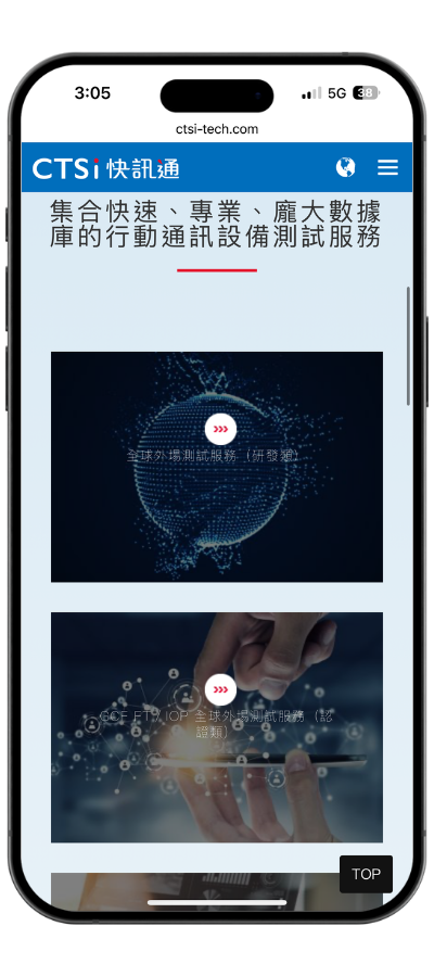 ctsi_mobile02