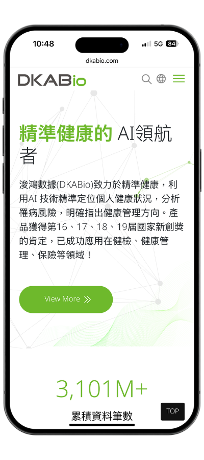 dkabio_mobile01