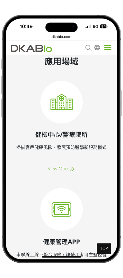 dkabio_mobile03