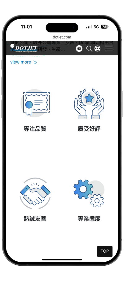 dotjet_mobile02