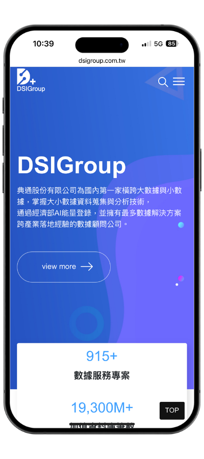 dsigroup_mobile01