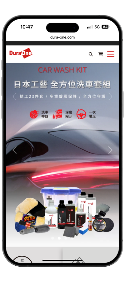 duraone_mobile01