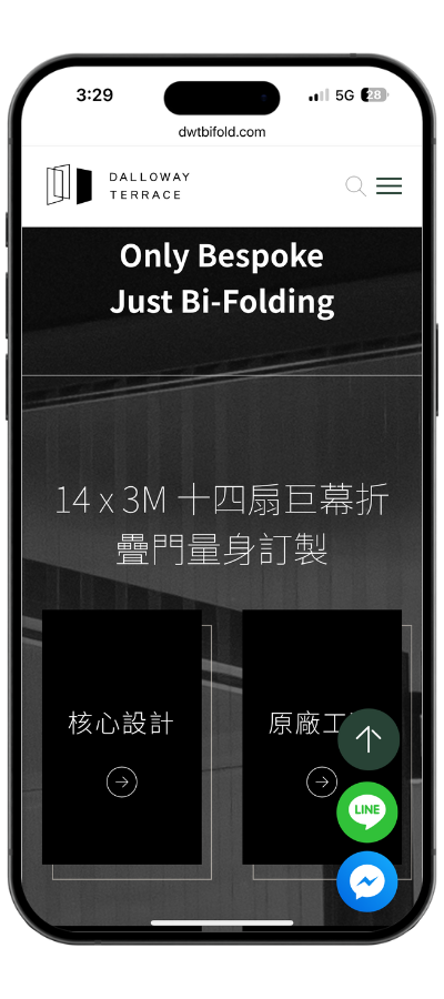 dwtbifold_mobile02