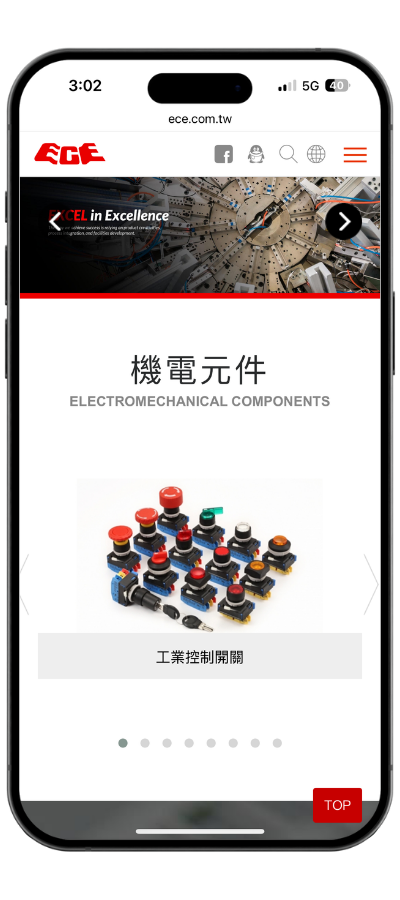 ece_mobile01