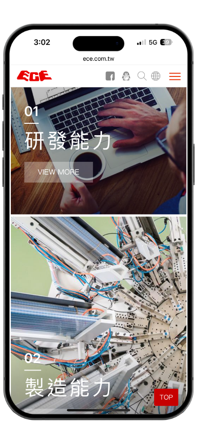 ece_mobile03