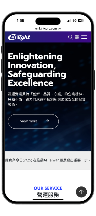 enlightcorp_mobile01