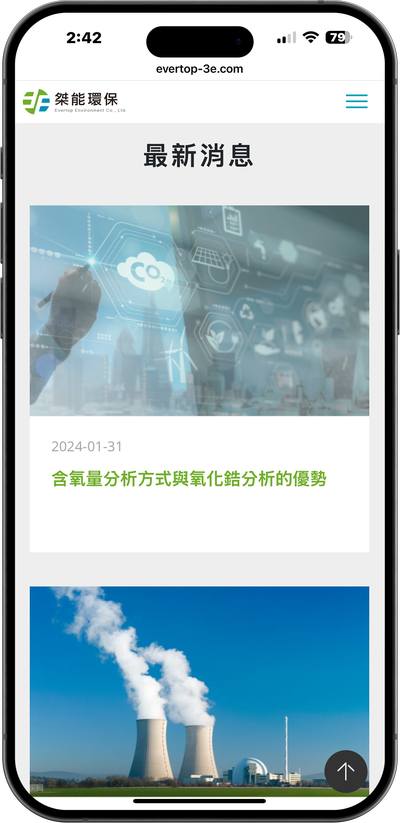 bocastlive_mobile02