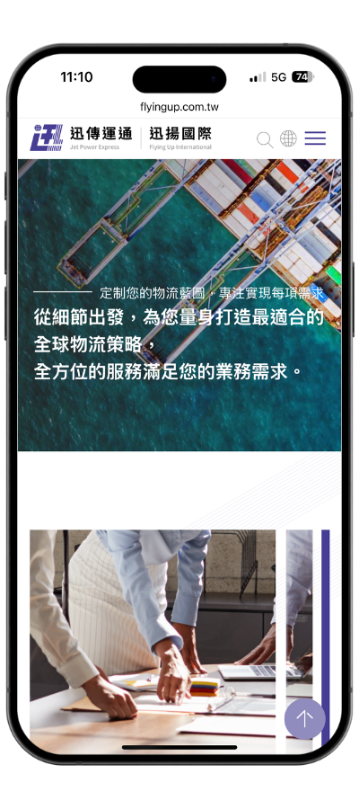 flyingup_mobile01