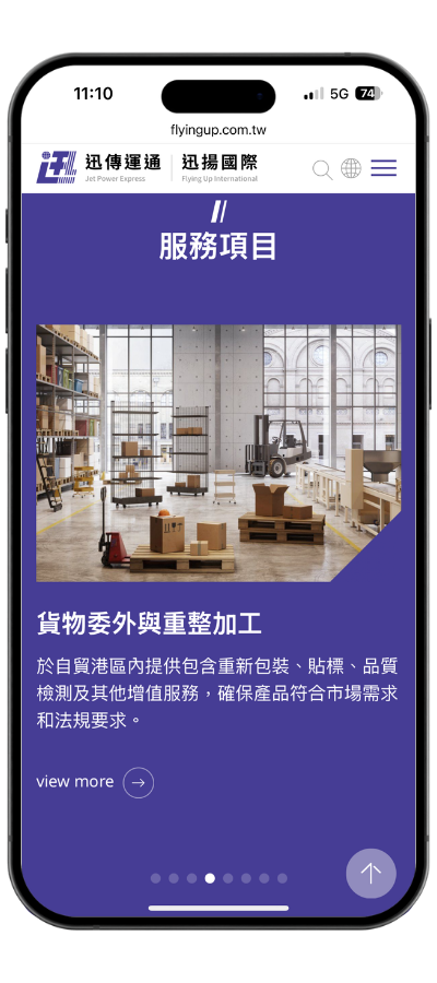 flyingup_mobile02