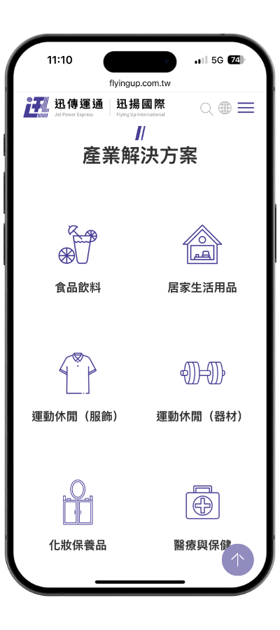 flyingup_mobile03