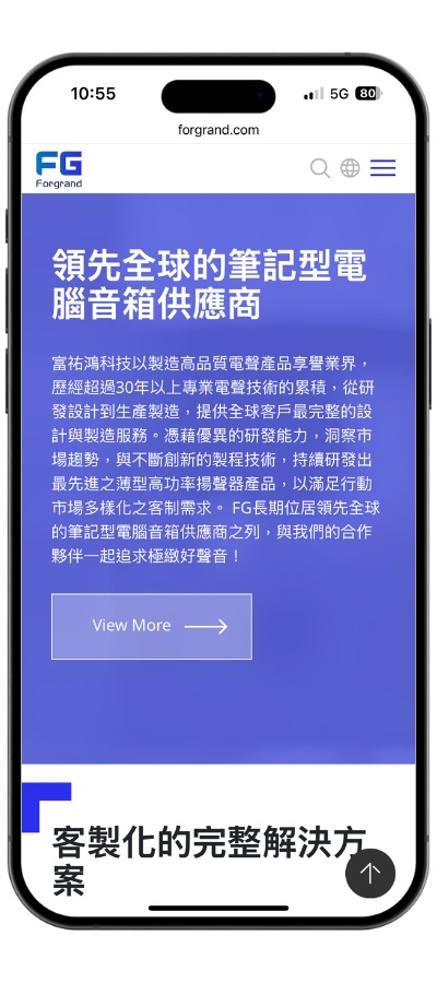 forgrand_mobile02