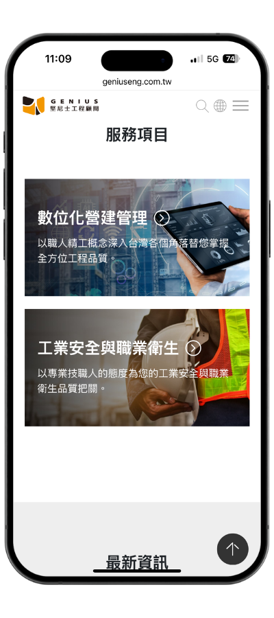 genius_mobile03
