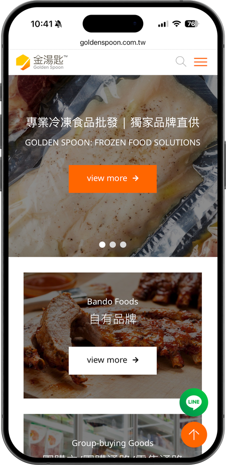 金湯匙食品團購網手機版首頁