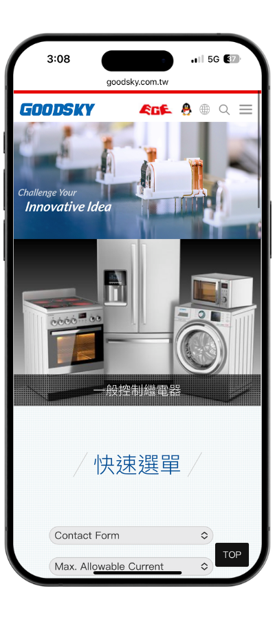 goodsky_mobile01