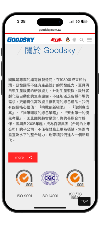 goodsky_mobile03