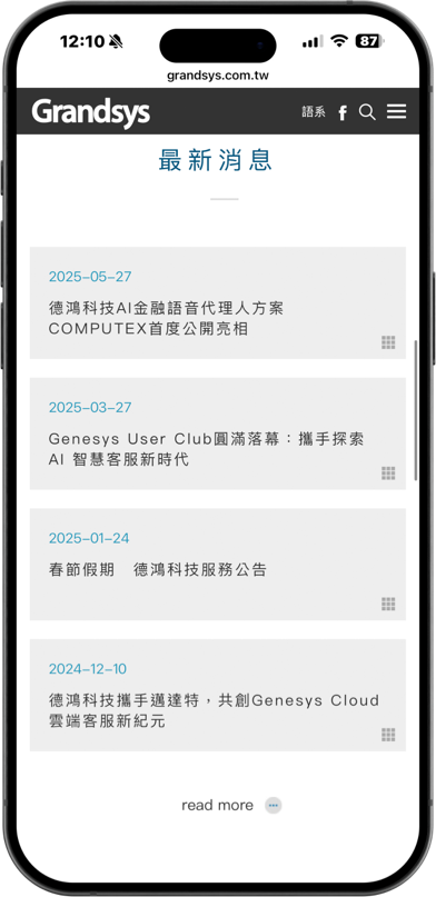 vghtc-ctc_mobile02