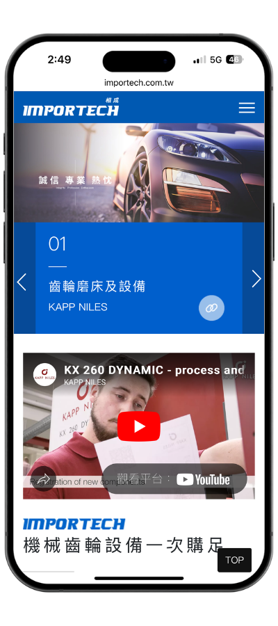 importech_mobile01