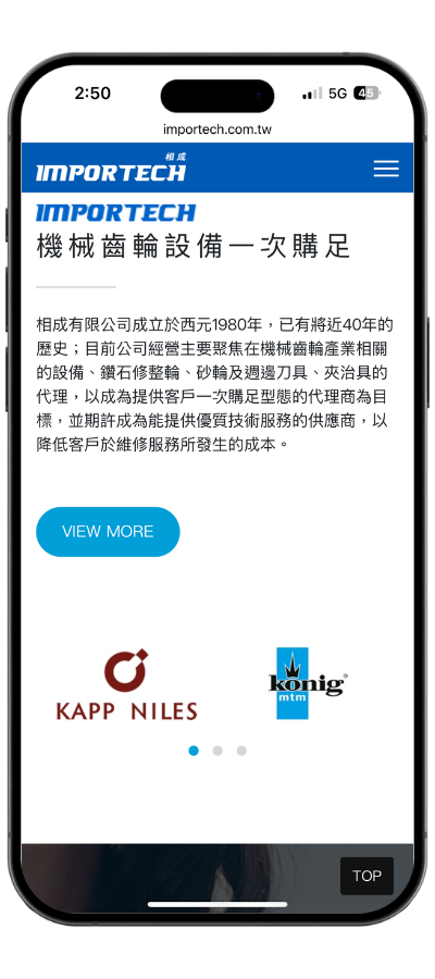 importech_mobile02
